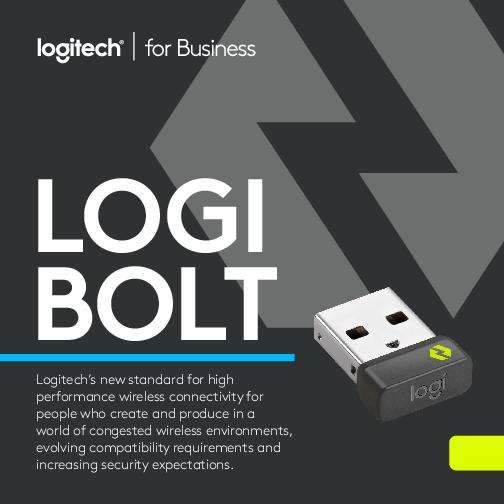LogiBolt SolutionsGuide thumb